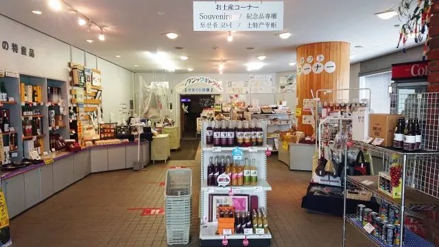 ❄️ 요코테시 교류센터 가마쿠라관 (요코테시 후레아이센터 가마쿠라칸) 이미지 5